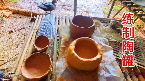 制陶罐视频