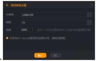 直播视频码率,揭秘视频码率与画质背后的秘密