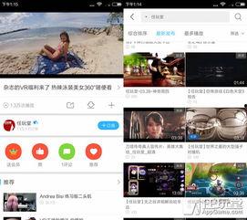 优酷vr视频,优酷VR视频带你探索虚拟世界的无限可能