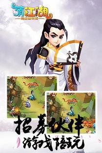 萌江湖视频,探寻奇幻世界中的萌宠传奇