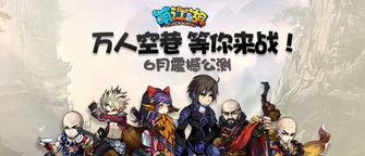 萌江湖视频,探寻奇幻世界中的萌宠传奇