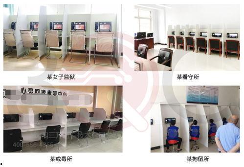 监狱视频会见系统,创新会见模式,守护亲情桥梁