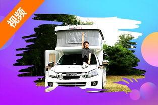 房车视频大全,视频大全带你领略移动家园魅力