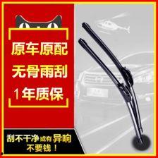 安装雨刷器视频,安装雨刷器的简易教程