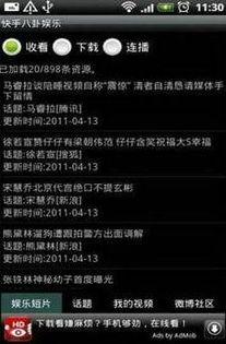 爱福利微拍广场视频,精彩瞬间，尽收眼底