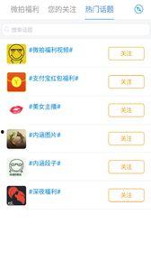 爱福利微拍广场视频,精彩瞬间,尽收眼底