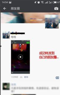 苹果微信放不了小视频,探索背后的原因与影响