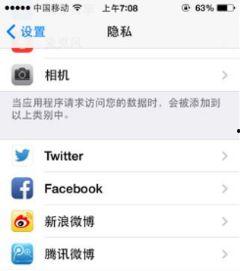 苹果微信放不了小视频,探索背后的原因与影响