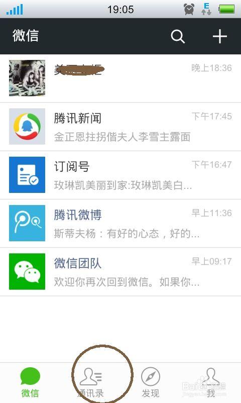 微信发小视频是黑的,揭秘背后原因及解决方法