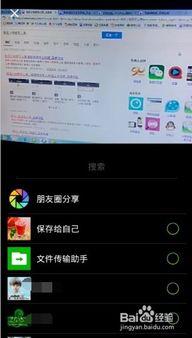 微信发小视频是黑的,揭秘背后原因及解决方法