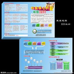 视频墙纸,打造个性化视觉盛宴的秘籍解析