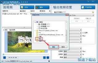 flv视频转换,轻松实现格式转换与播放兼容
