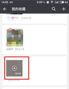 新微信怎么删除小视频