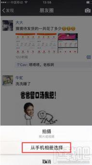 朋友圈发不了长视频了